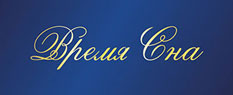 www.vremyasna.ru - магазин товаров для сна в Москве