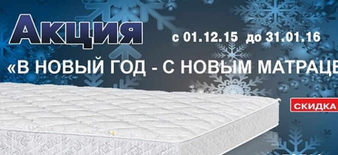 Скидка 40% на аксессуары для сна