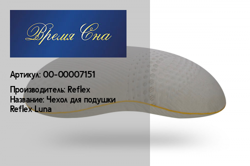 Время Сна Магазин