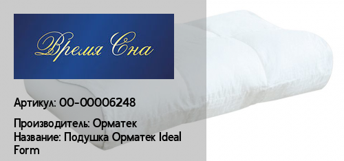 Время Сна Магазин