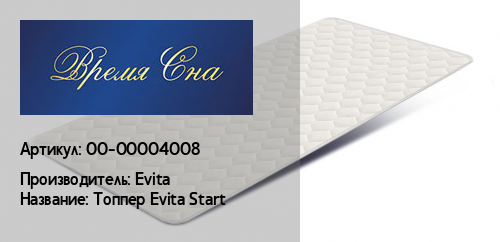 Evita Store Интернет Магазин