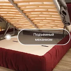 Кровать с подъёмным механизмом: плюсы и минусы